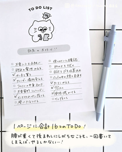 6周年限定 ミニTODOパッド