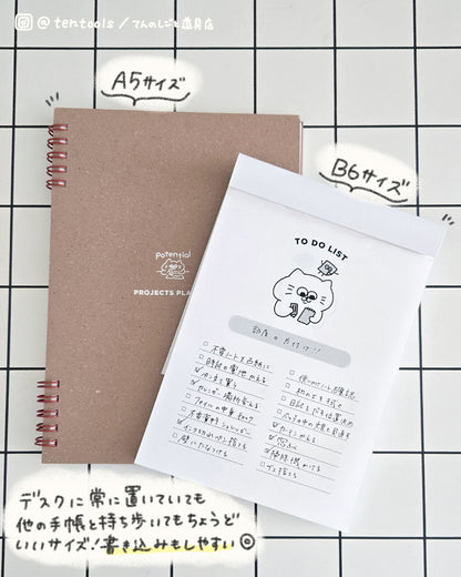 6周年限定 ミニTODOパッド