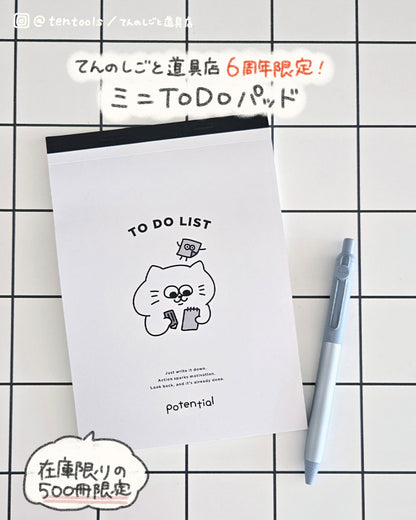 6周年限定 ミニTODOパッド