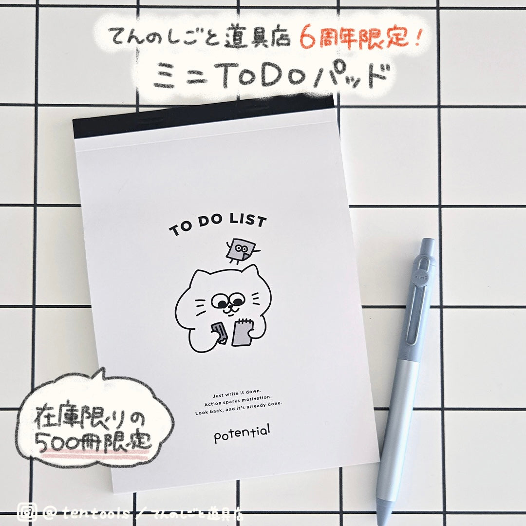 6周年限定 ミニTODOパッド