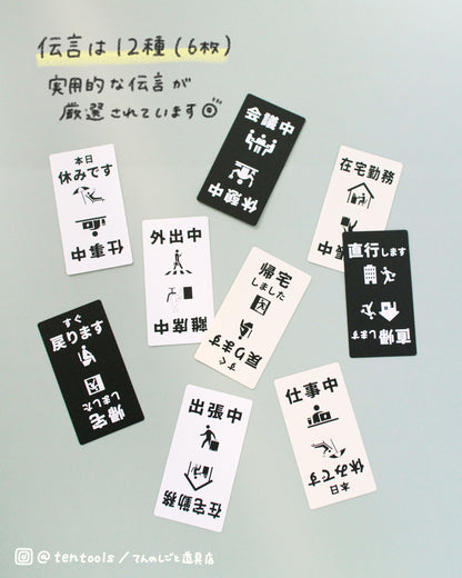 伝言メッセージ付き 万年カレンダー