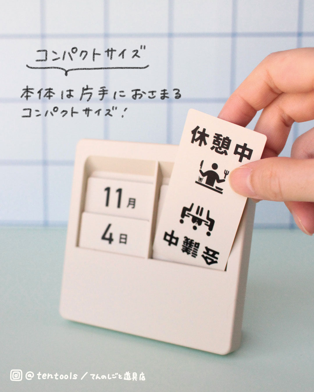 伝言メッセージ付き 万年カレンダー – てんのしごと道具店