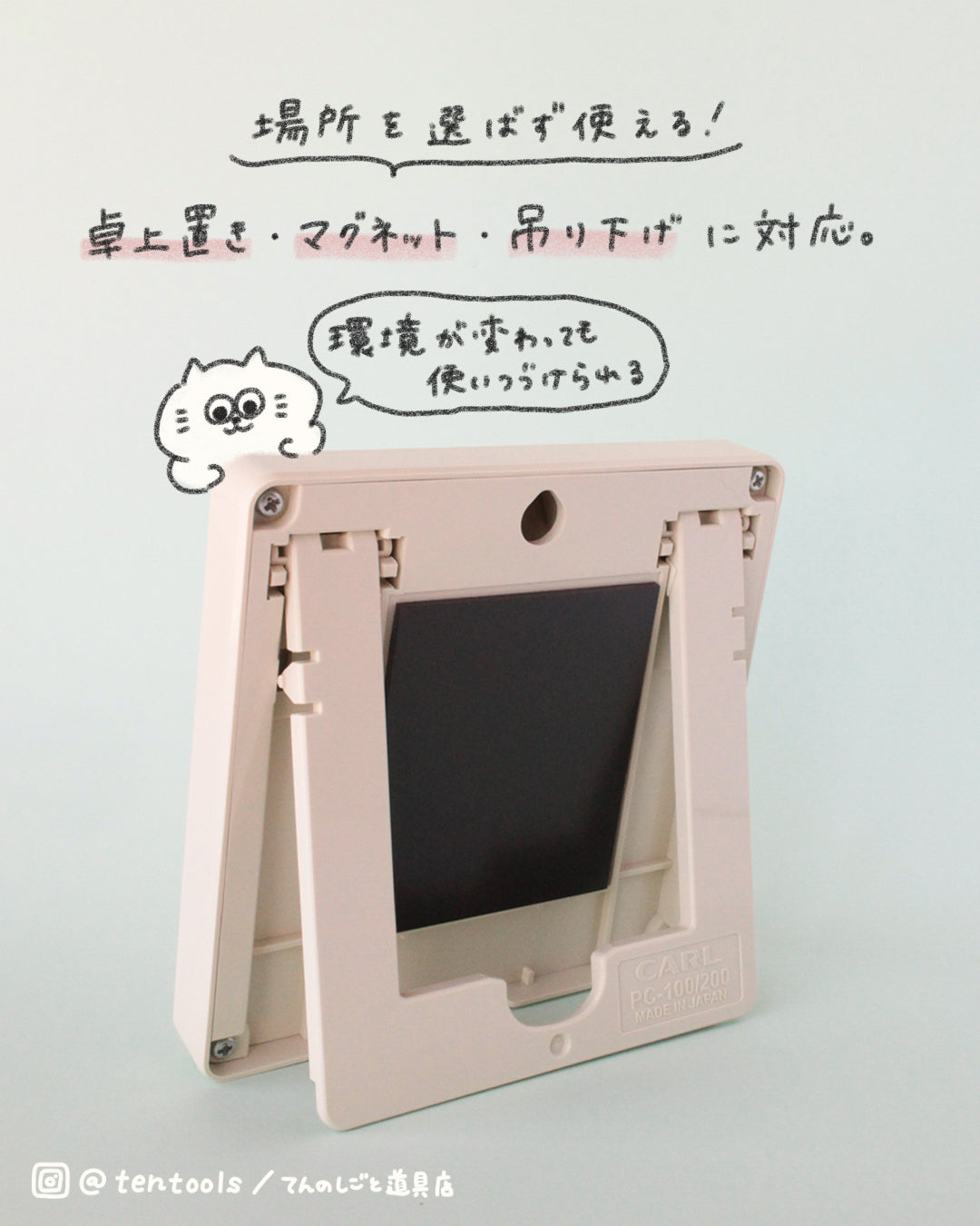 伝言メッセージ付き 万年カレンダー