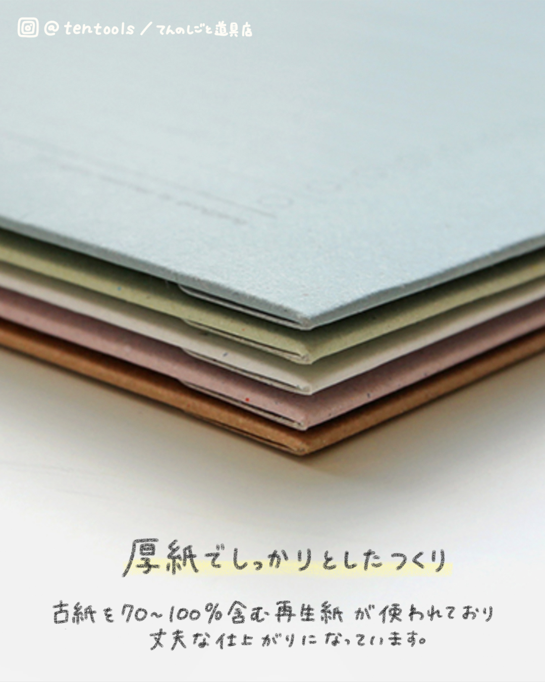 A5 紙製ファイル ナチュラルカラー(A5 Archiving file nature)
