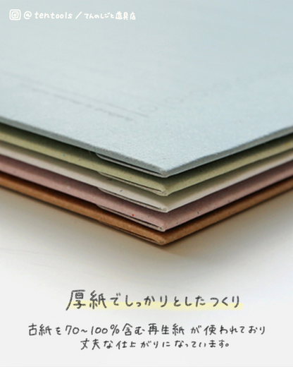 A5 紙製ファイル ナチュラルカラー(A5 Archiving file nature)