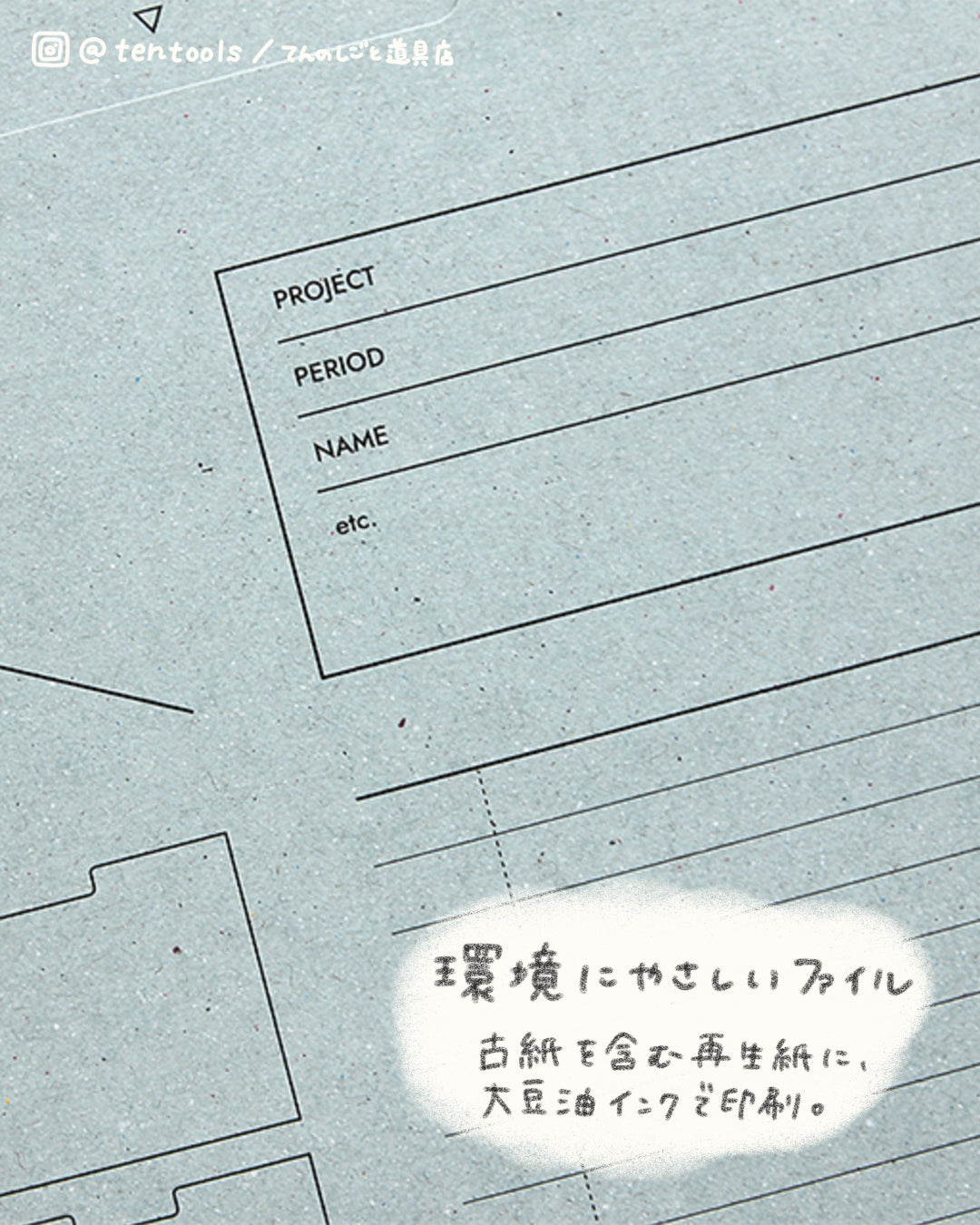 A5 紙製ファイル ナチュラルカラー(A5 Archiving file nature)