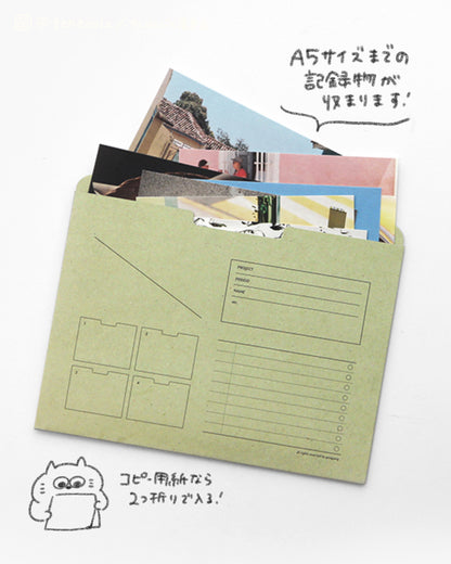 A5 紙製ファイル ナチュラルカラー(A5 Archiving file nature)