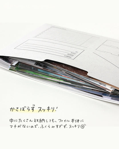 A5 紙製ファイル ナチュラルカラー(A5 Archiving file nature)