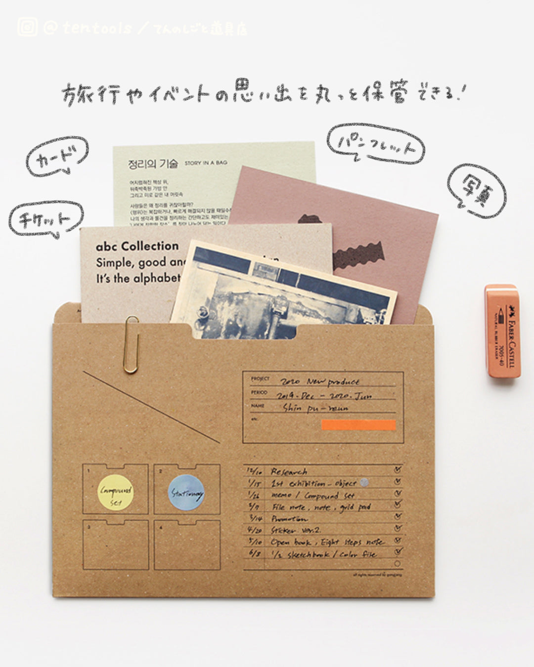 A5 紙製ファイル ナチュラルカラー(A5 Archiving file nature)