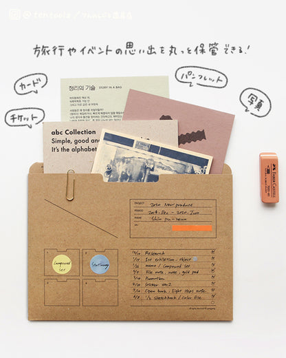 A5 紙製ファイル ナチュラルカラー(A5 Archiving file nature)