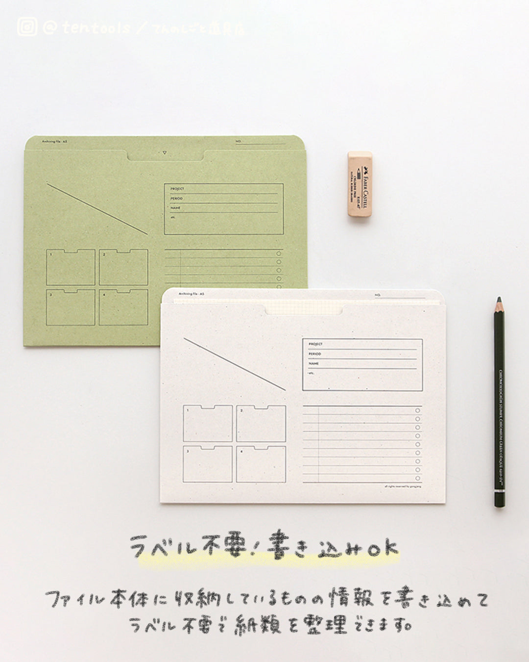 A5 紙製ファイル ナチュラルカラー(A5 Archiving file nature)
