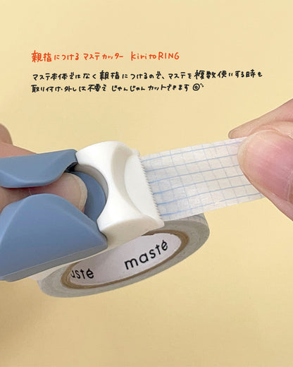 【10月限定セット】マスキングテープお楽しみセット