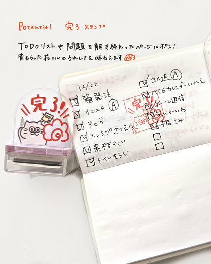【10月限定セット】大人の勉強アイテム