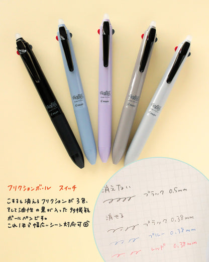 【9月限定セット】メモからはじめよう