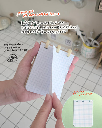 【9月限定セット】メモからはじめよう