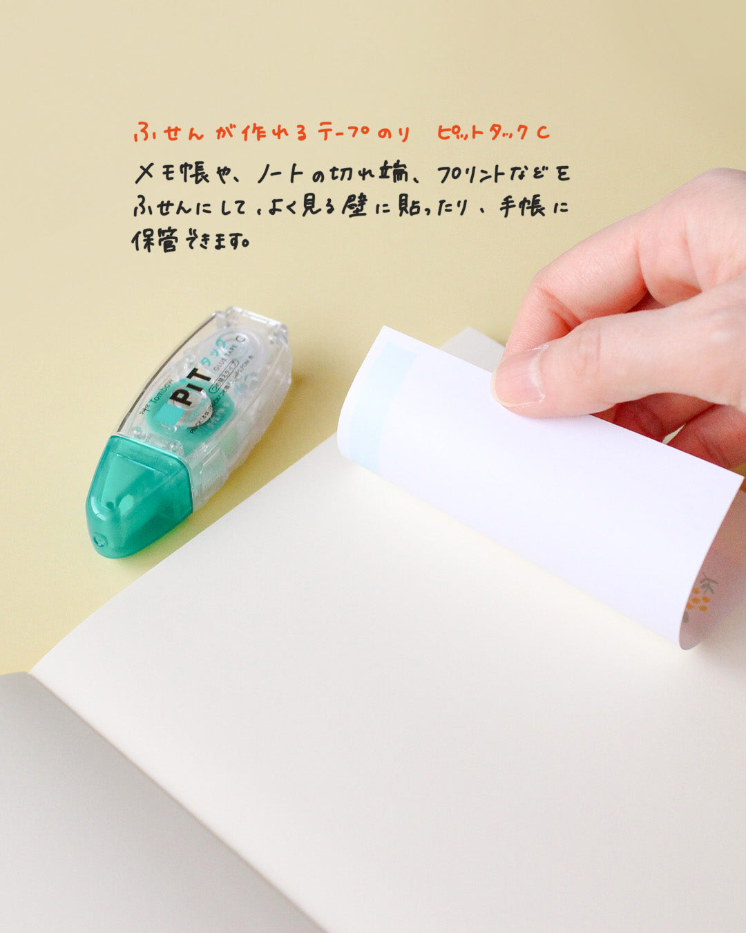 【10月限定セット】大人の勉強アイテム