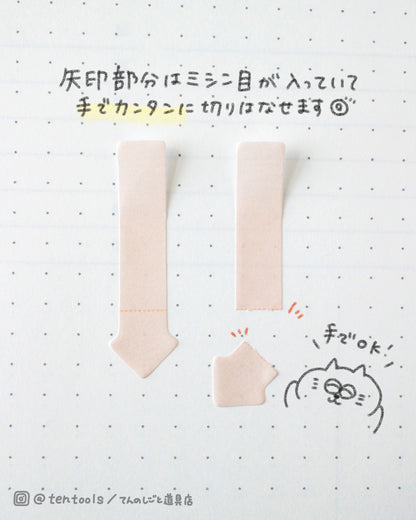 ココサス ふせん まるみのカラー
