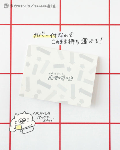 ココサス ふせん まるみのカラー