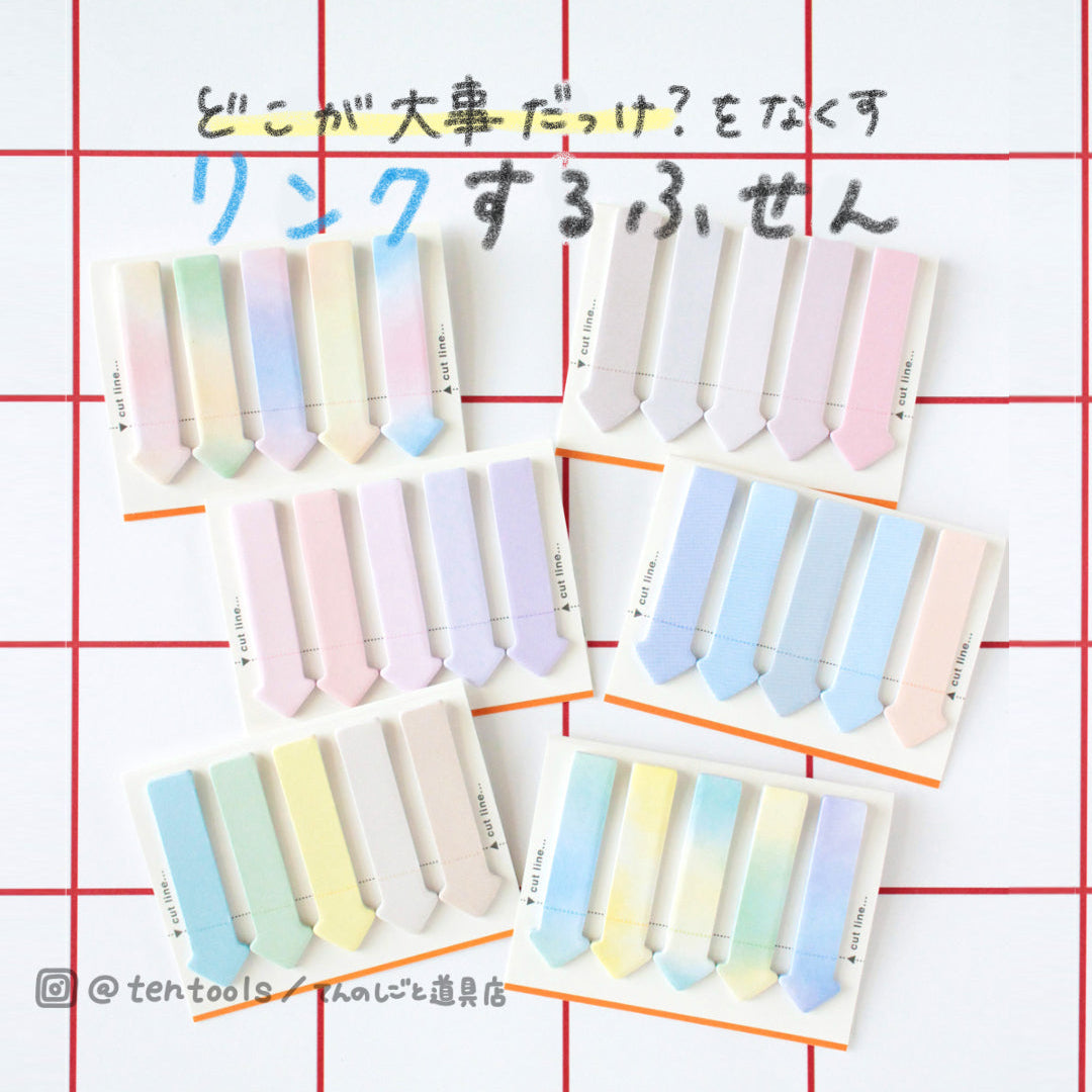 ココサス ふせん まるみのカラー