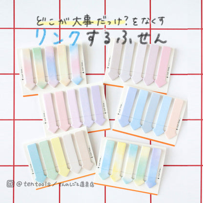 ココサス ふせん まるみのカラー