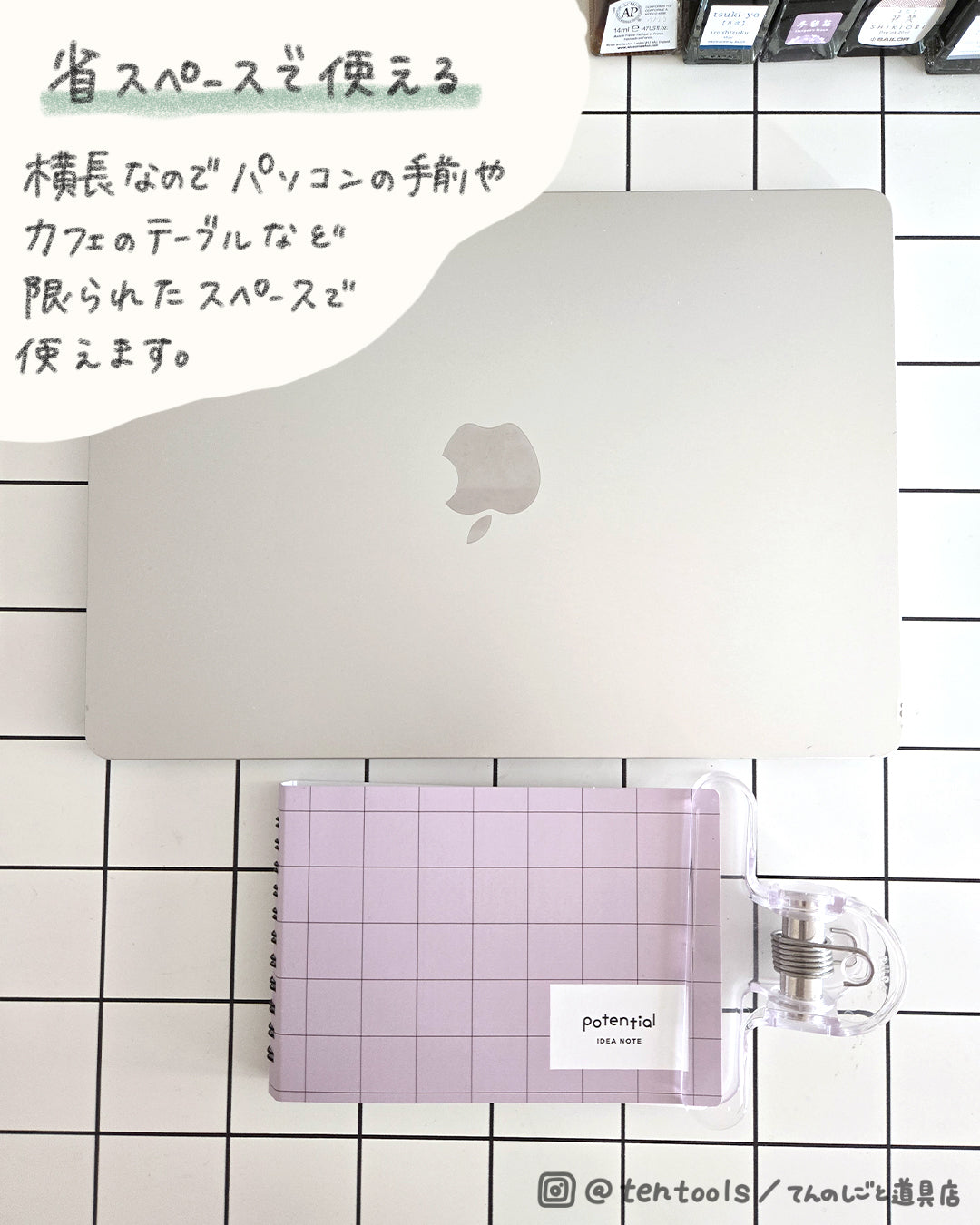 Potential 横型アイデアノート(無地)