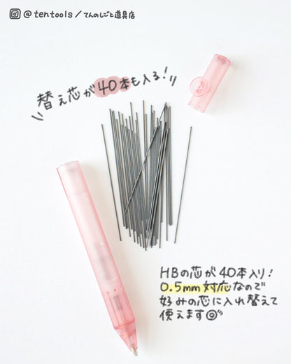 芯40本入りシャーペン SINDBAT（シンドバット）替芯シャープ