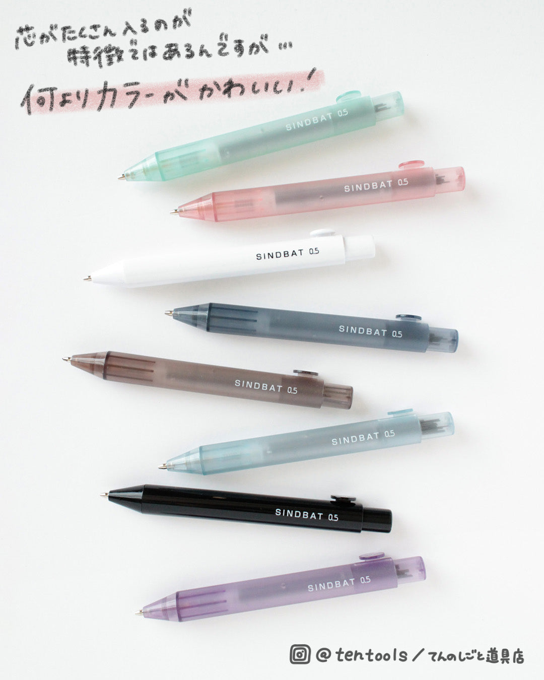 芯40本入りシャーペン SINDBAT（シンドバット）替芯シャープ