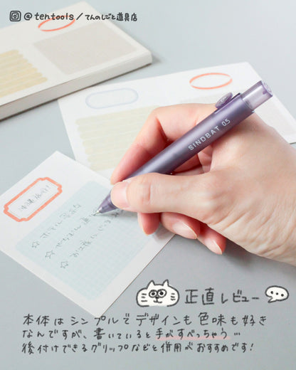 芯40本入りシャーペン SINDBAT（シンドバット）替芯シャープ