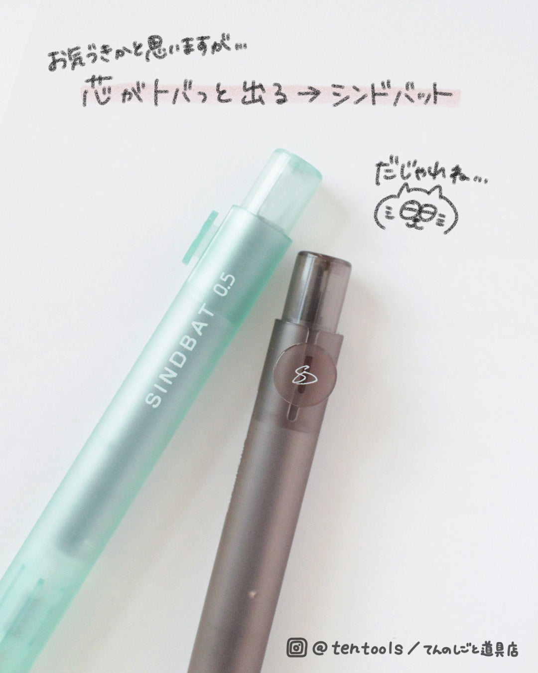 芯40本入りシャーペン SINDBAT（シンドバット）替芯シャープ