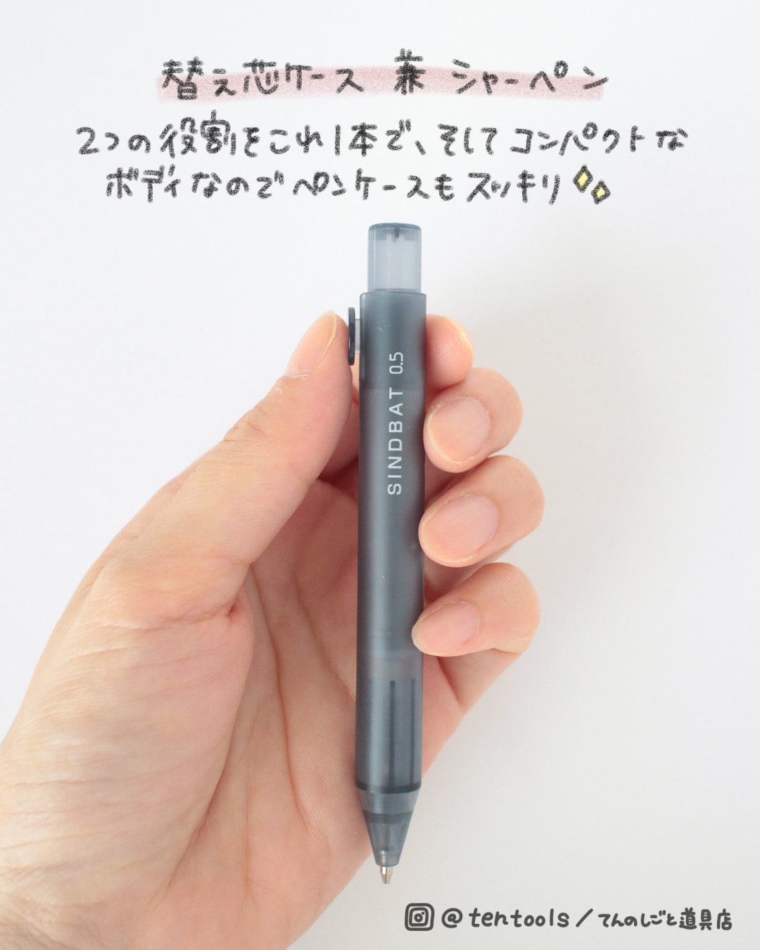 芯40本入りシャーペン SINDBAT（シンドバット）替芯シャープ