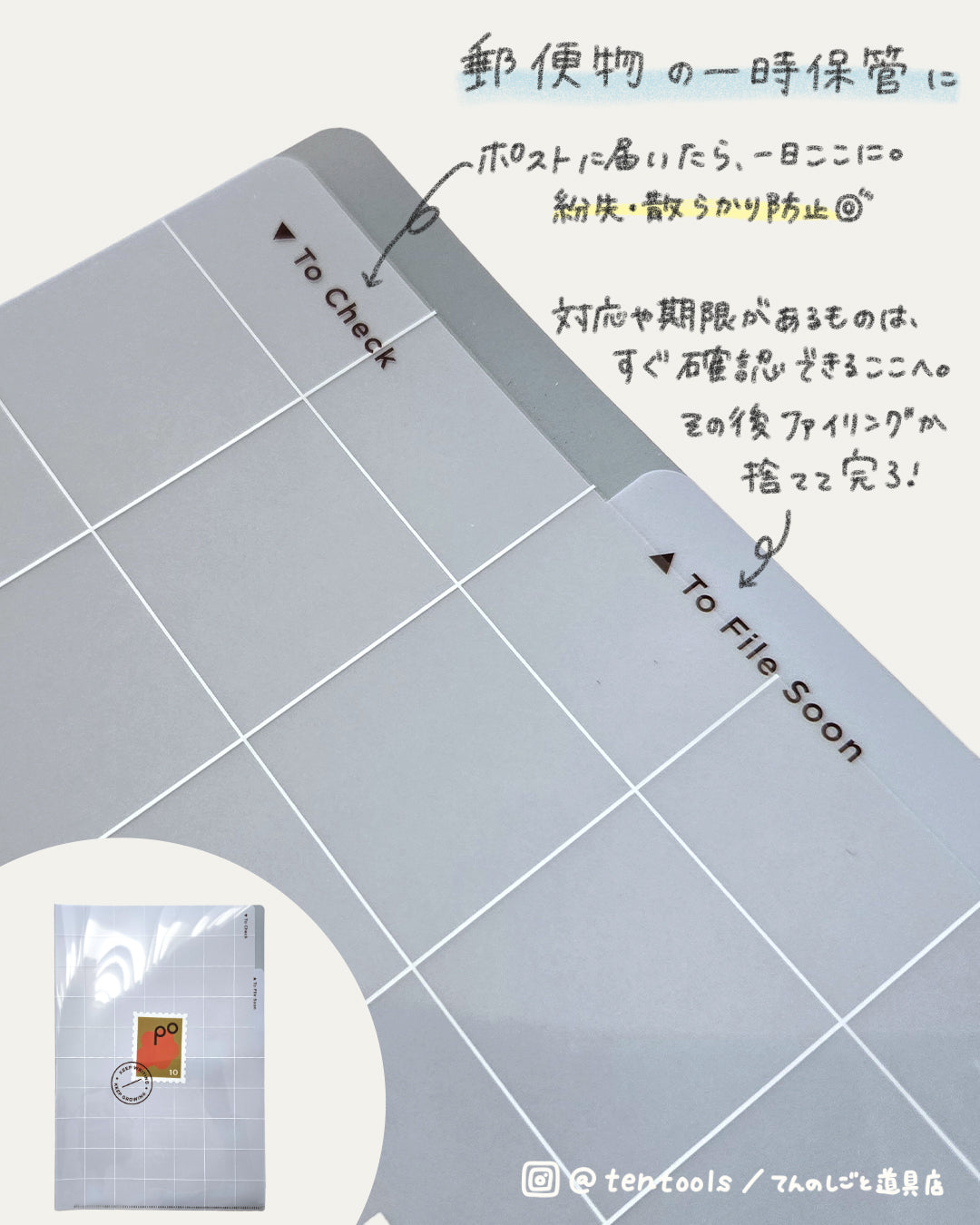 Potential A4 2ポケット 書類一時保管クリアファイル
