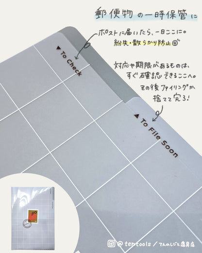 Potential A4 2ポケット 書類一時保管クリアファイル