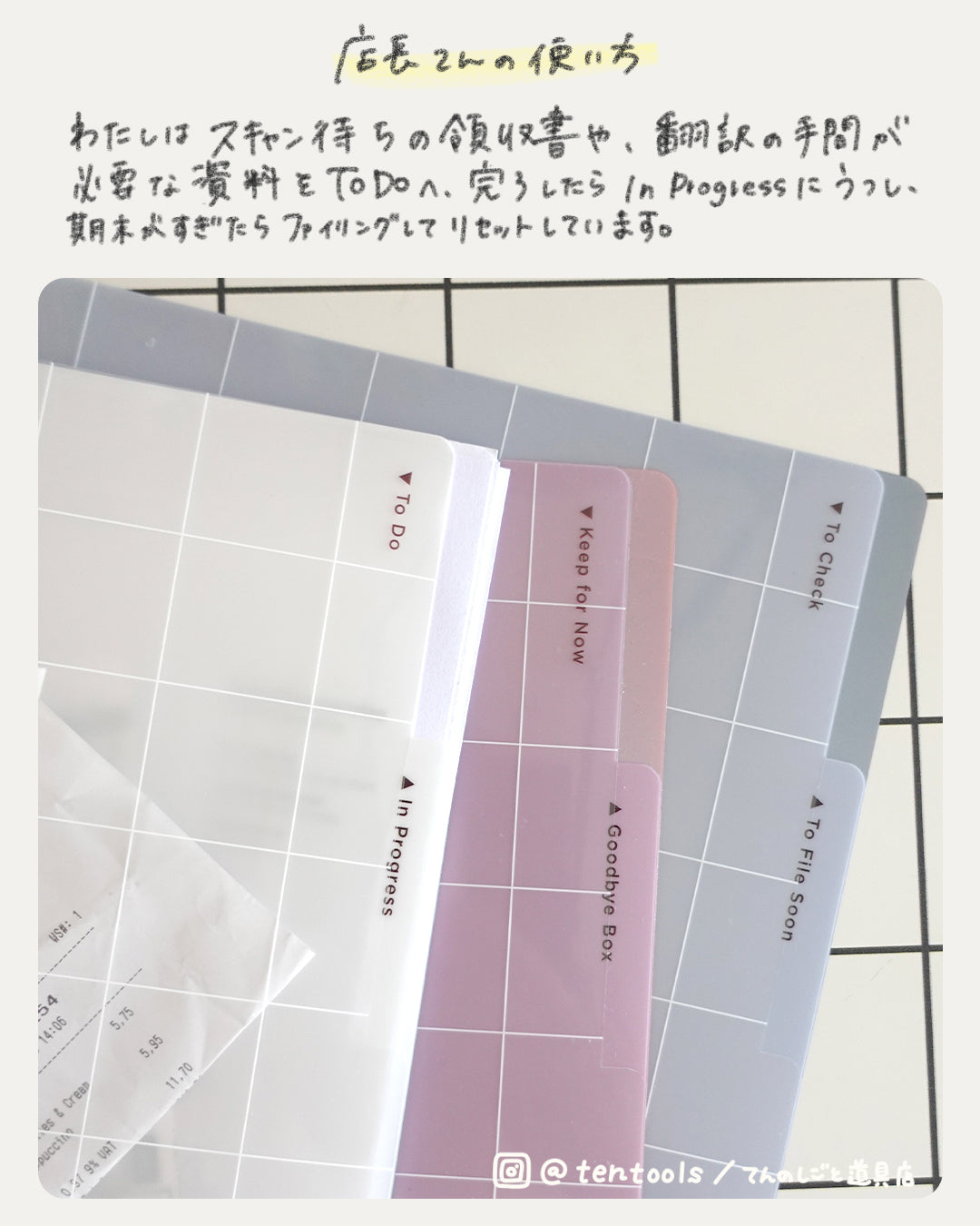 Potential A4 2ポケット 書類一時保管クリアファイル