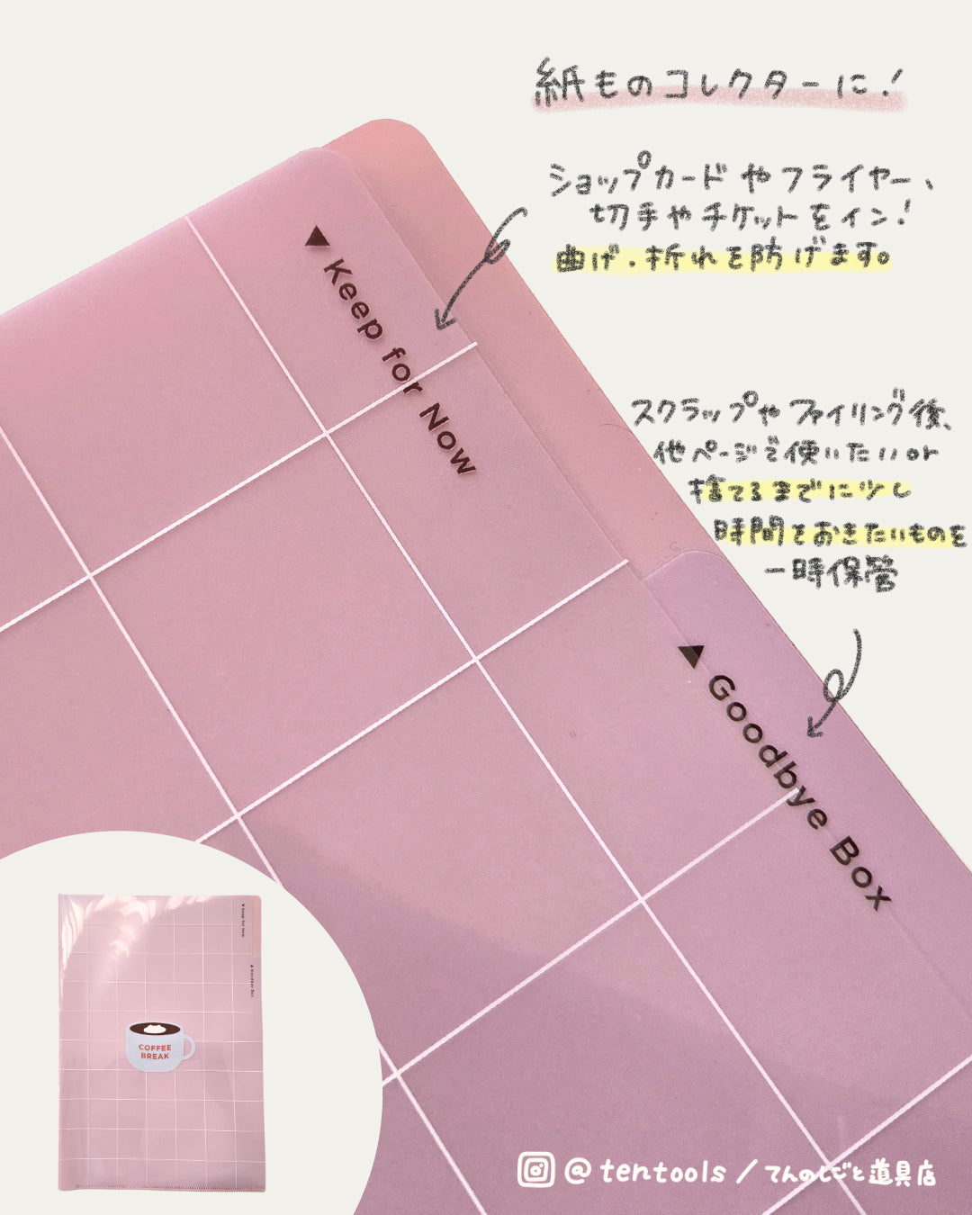 Potential A4 2ポケット 書類一時保管クリアファイル
