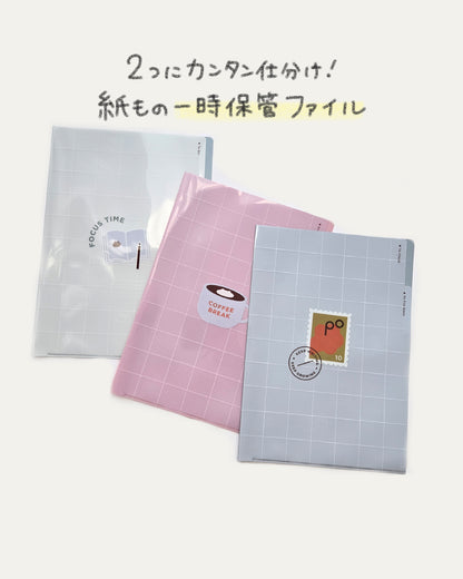 Potential A4 2ポケット 書類一時保管クリアファイル