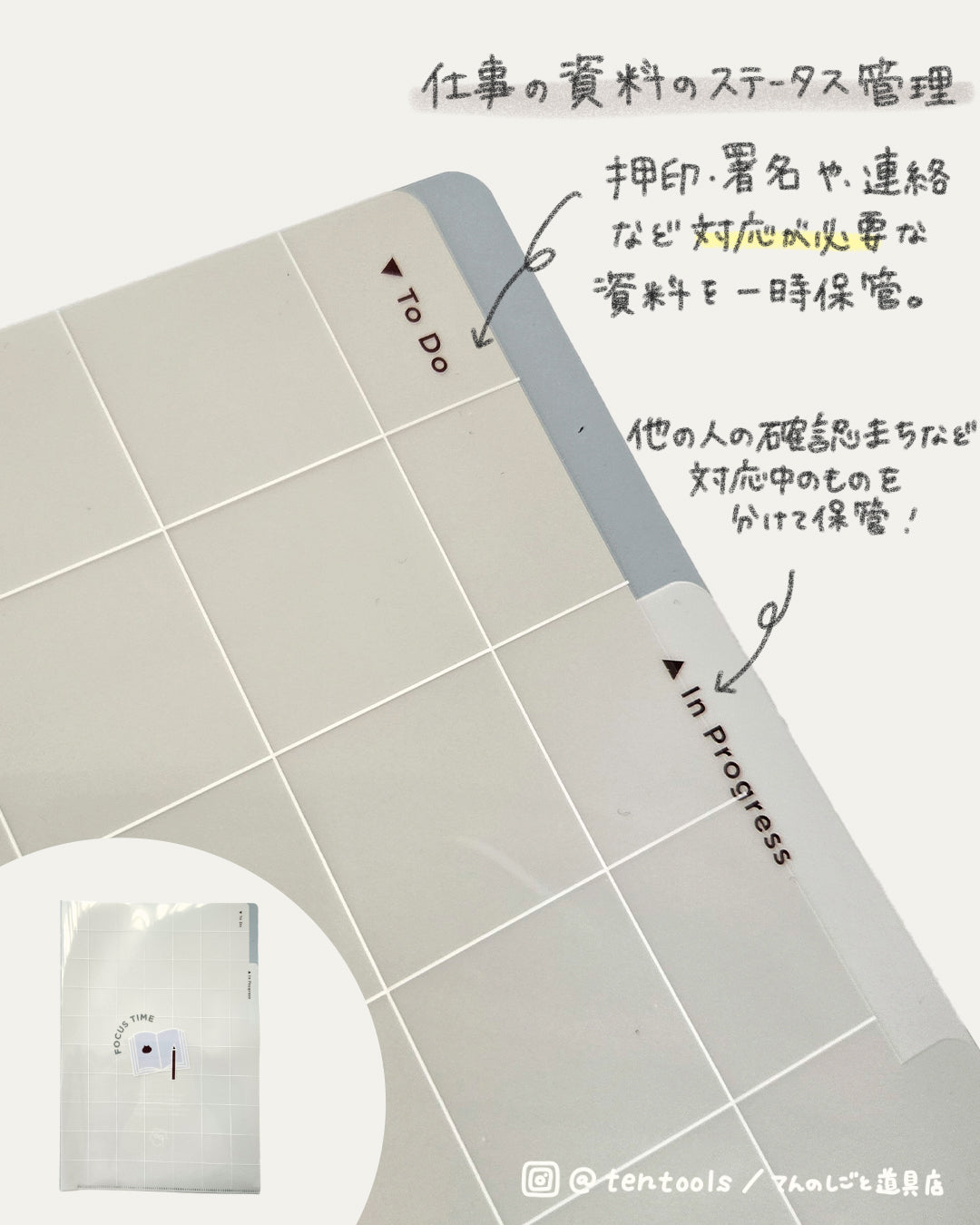 Potential A4 2ポケット 書類一時保管クリアファイル
