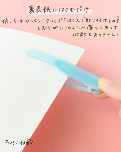 パタップ･シリコンブックマーカー