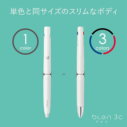 油性多色ボールペン ブレン３Ｃ 0.5mm