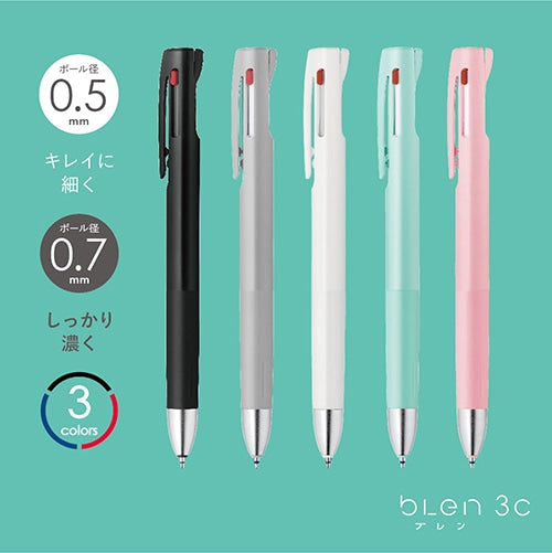 油性多色ボールペン ブレン３Ｃ 0.5mm