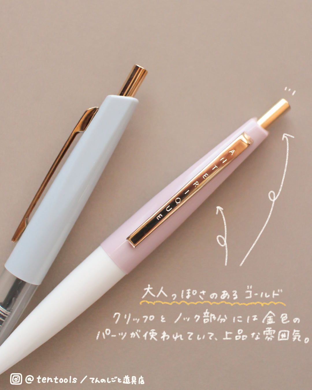 アンテリック ミニボールペン 0.5mm