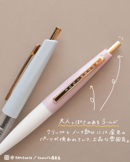アンテリック ミニボールペン 0.5mm