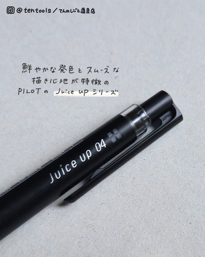ジュース アップ(Juice up)ボールペン ブラック 0.3mm 0.4mm 0.5mm