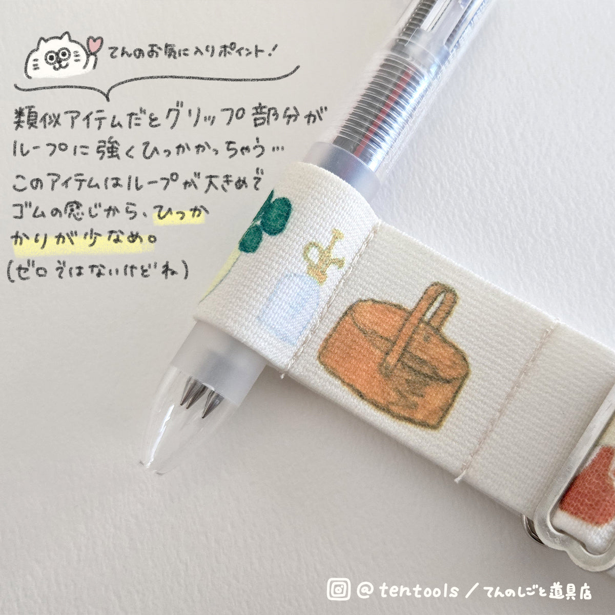 A6～A5サイズ対応 ペンバンド