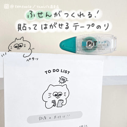 ふせんが作れるテープのり ピットタックＣ