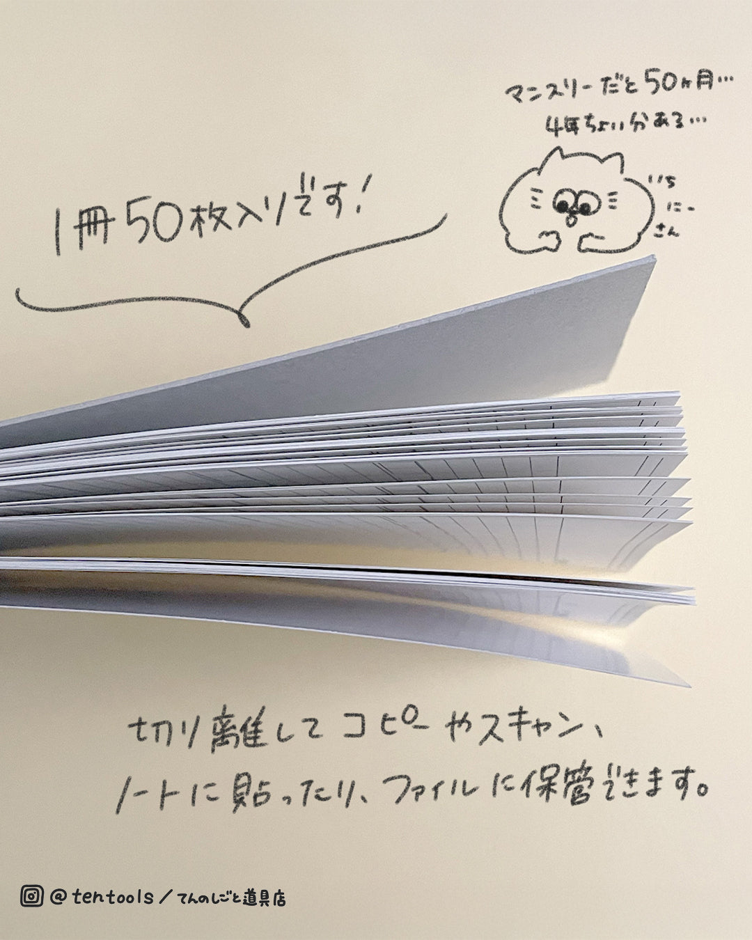 【A5サイズ】スケジュールパッド50枚(マンスリー・ウィークリー・デイリー・todo・ミニッツ)