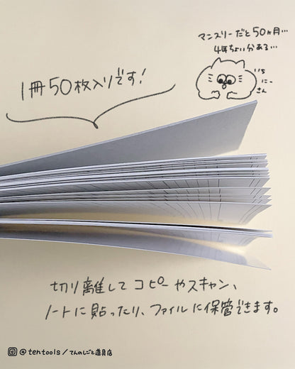 【A5サイズ】スケジュールパッド50枚(マンスリー・ウィークリー・デイリー・todo・ミニッツ)