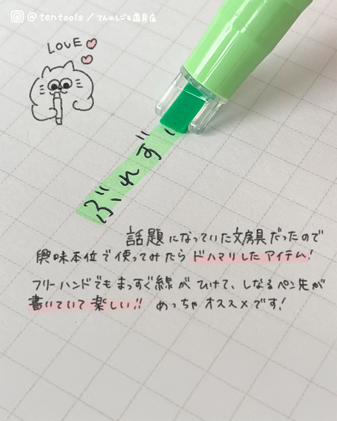 KIRE-NA キレーナ まっすぐきれいな線がひける蛍光ペン