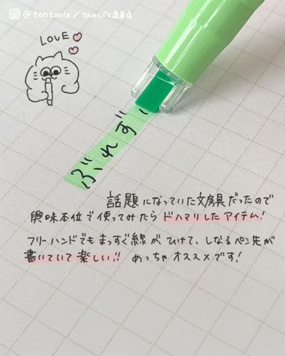 KIRE-NA キレーナ まっすぐきれいな線がひける蛍光ペン