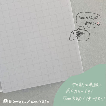 ゴムバンド・表紙付き カラバンふせん 5mm方眼
