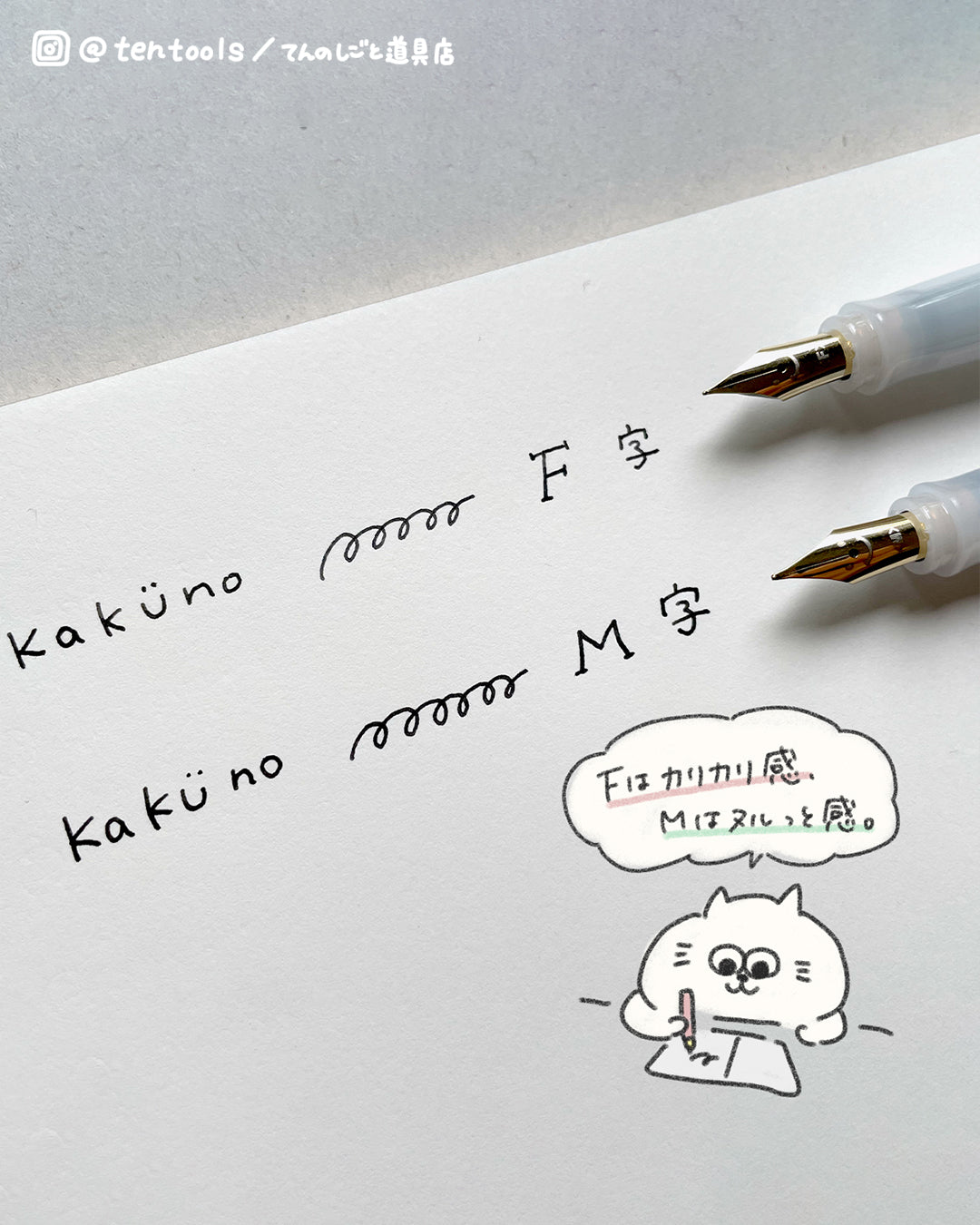 KAKUNO まどろみカラー 万年筆 中字(M)